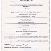image-0-3