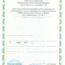 image-0-1